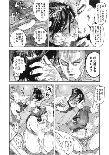 [Nishida - Usa] Sugimoto-san to Rakko Nabe Shiyou. Fhentai - Page 12