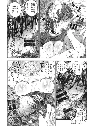 [Nishida - Usa] Sugimoto-san to Rakko Nabe Shiyou. Fhentai - Page 18