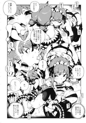 [Abi Kamesennin - Hirame] CHALDEA MANIA - Oni & Ma Fhentai - Page 15