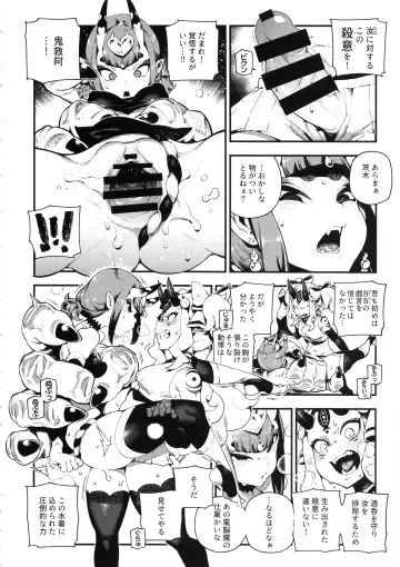 [Abi Kamesennin - Hirame] CHALDEA MANIA - Oni & Ma Fhentai - Page 7
