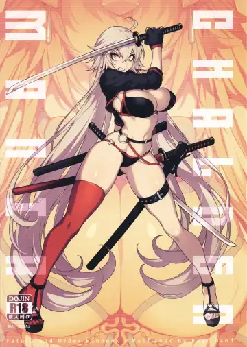 Read [Abi Kamesennin - Hirame] CHALDEA MANIA - Kuro & Shiro - Fhentai