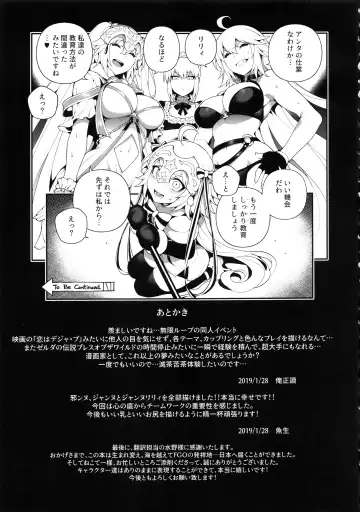 [Abi Kamesennin - Hirame] CHALDEA MANIA - Kuro & Shiro Fhentai - Page 24