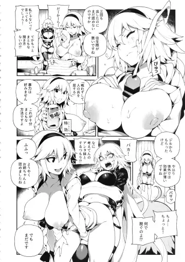 [Abi Kamesennin - Hirame] CHALDEA MANIA - Kuro & Shiro Fhentai - Page 7
