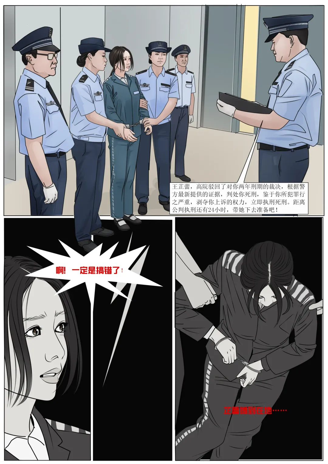 Three Female Prisoners 9 Fhentai - Page 16