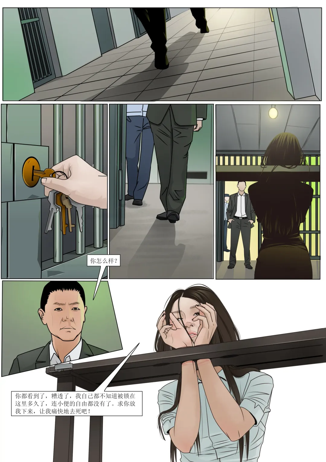 Three Female Prisoners 9 Fhentai - Page 6