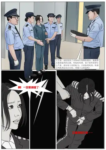 Three Female Prisoners 9 Fhentai - Page 16
