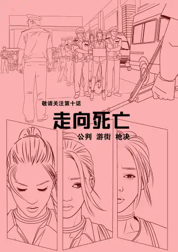 Three Female Prisoners 9 Fhentai - Page 20