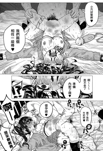 [Shiruka Bakaudon] Osanpo JK Ichigo-chan Fhentai - Page 26