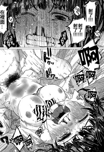 [Shiruka Bakaudon] Osanpo JK Ichigo-chan Fhentai - Page 27