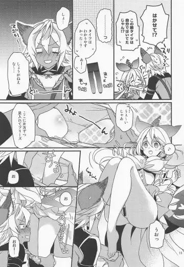 [Mizuno Sao] 500-sai Kurai Toshiue no Seishoujuu ni Pants o Haite Hoshii Hanashi. Fhentai - Page 10