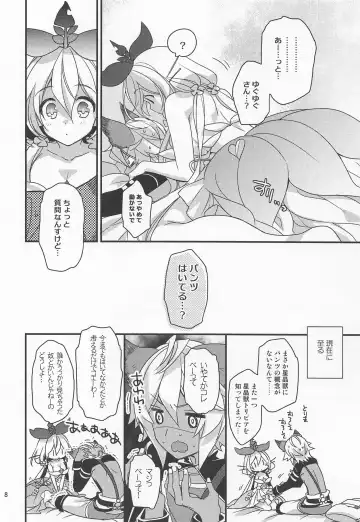 [Mizuno Sao] 500-sai Kurai Toshiue no Seishoujuu ni Pants o Haite Hoshii Hanashi. Fhentai - Page 7