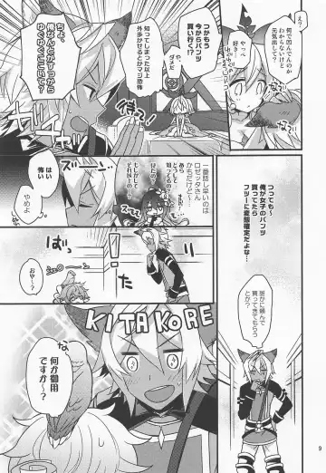 [Mizuno Sao] 500-sai Kurai Toshiue no Seishoujuu ni Pants o Haite Hoshii Hanashi. Fhentai - Page 8