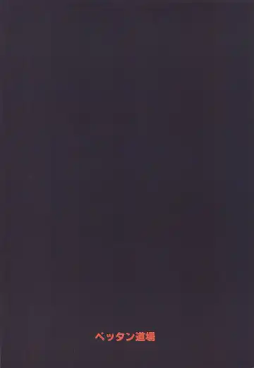 [Pettanp] Arisu to Hitoban Sugosu Hon Fhentai - Page 34