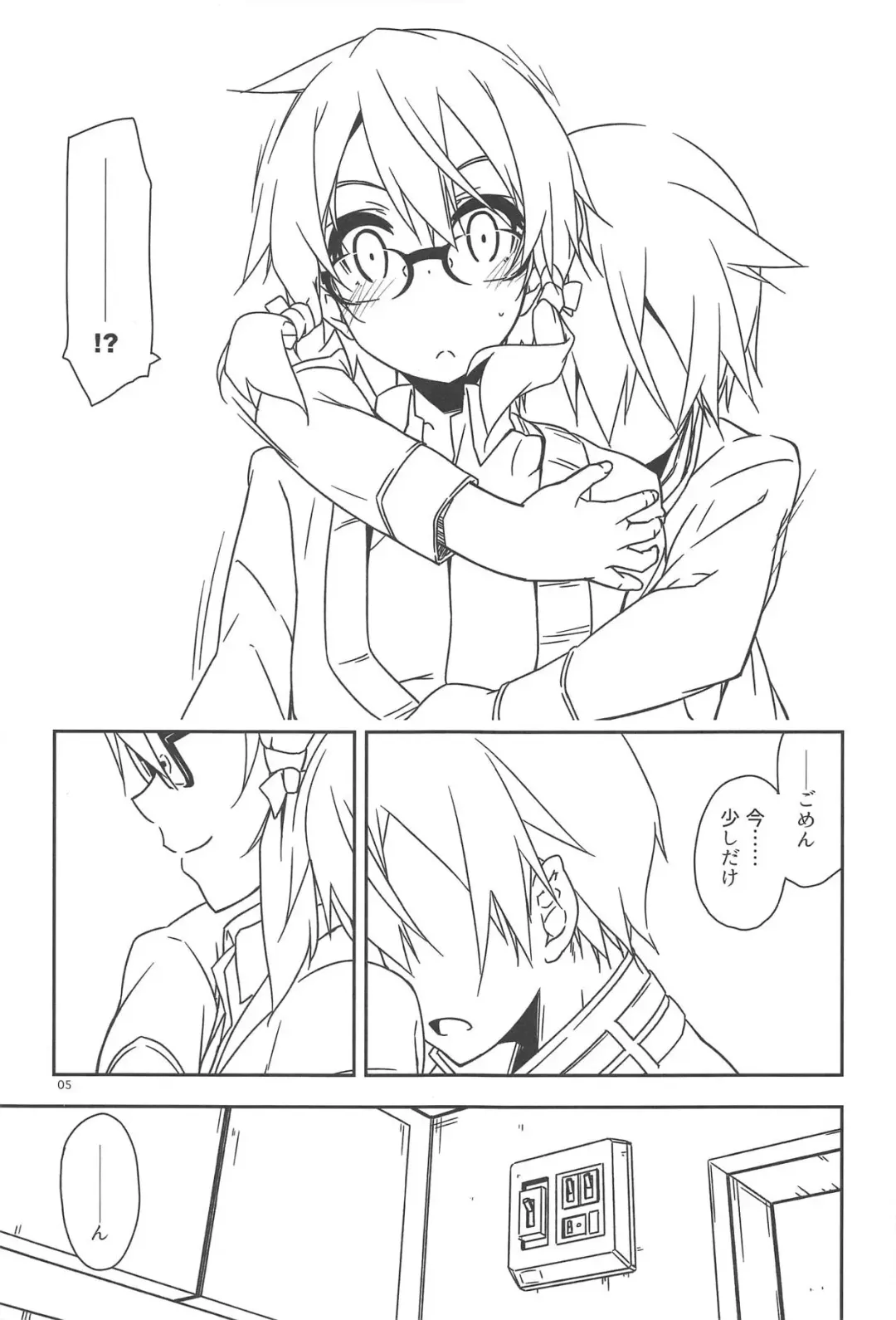 [Shikei] Extra 58 Fhentai - Page 4