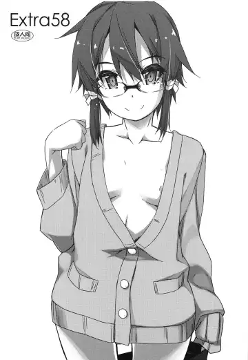 Read [Shikei] Extra 58 - Fhentai