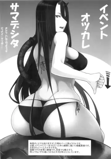 [Uron Rei] Houshou no Kenshin Fhentai - Page 24