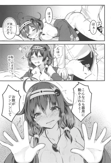 [Suishin Tenra] Teitoku no Osoba ni Zutto Fhentai - Page 10
