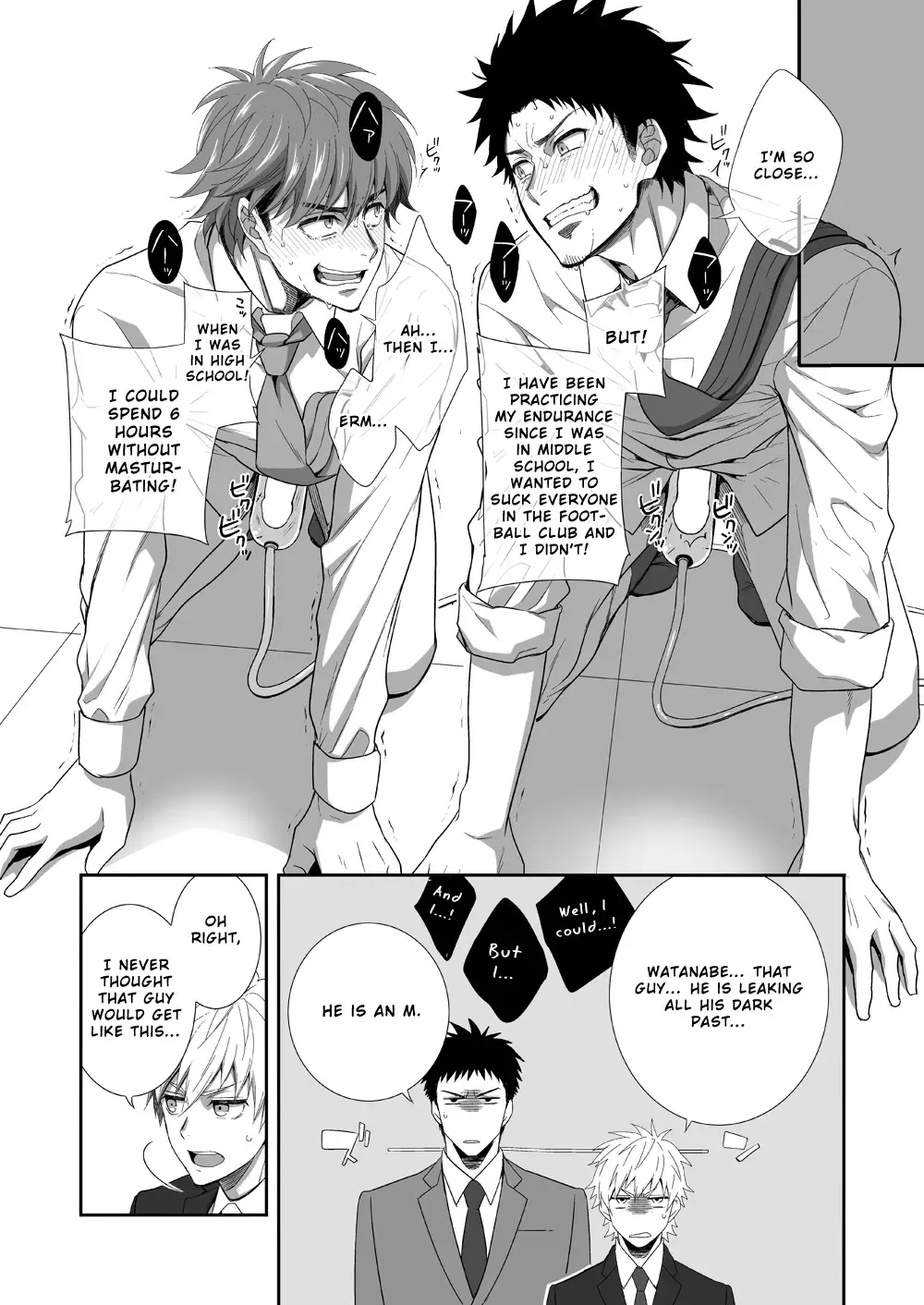 [Shima Kyousuke] H Jigyoubu Kikaku Kaihatsu Hen Fhentai - Page 16