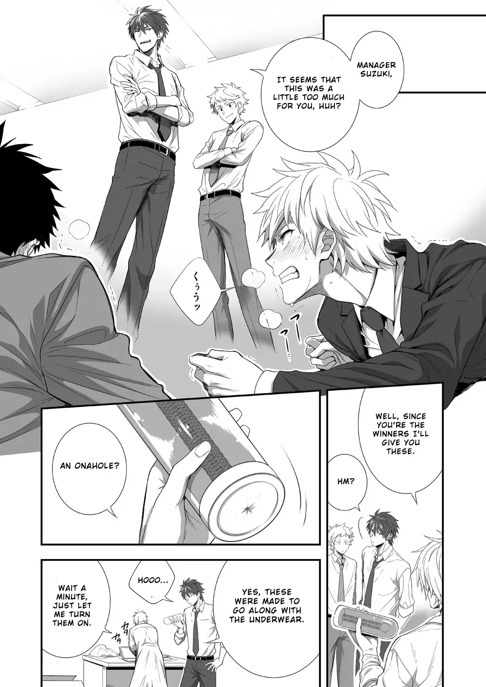 [Shima Kyousuke] H Jigyoubu Kikaku Kaihatsu Hen Fhentai - Page 33