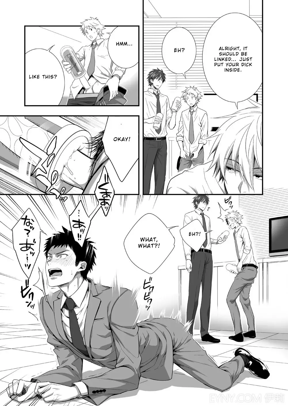 [Shima Kyousuke] H Jigyoubu Kikaku Kaihatsu Hen Fhentai - Page 34