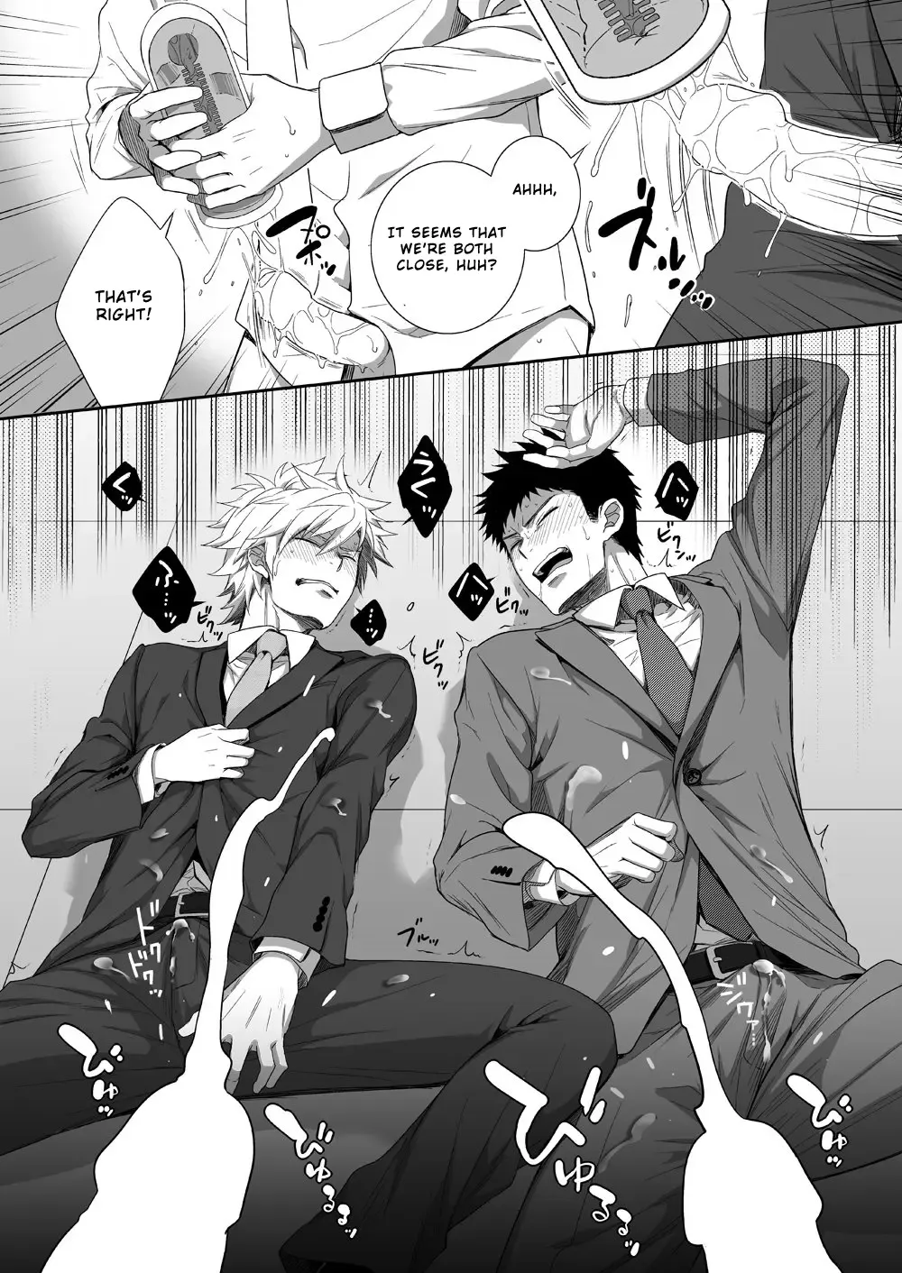 [Shima Kyousuke] H Jigyoubu Kikaku Kaihatsu Hen Fhentai - Page 39