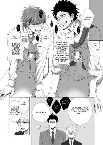 [Shima Kyousuke] H Jigyoubu Kikaku Kaihatsu Hen Fhentai - Page 16