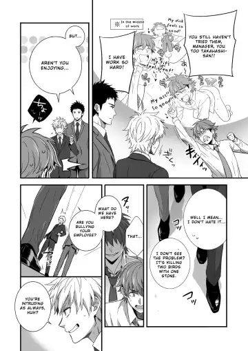 [Shima Kyousuke] H Jigyoubu Kikaku Kaihatsu Hen Fhentai - Page 5