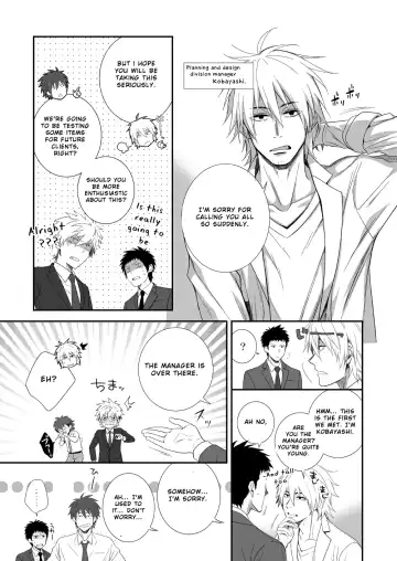 [Shima Kyousuke] H Jigyoubu Kikaku Kaihatsu Hen Fhentai - Page 8