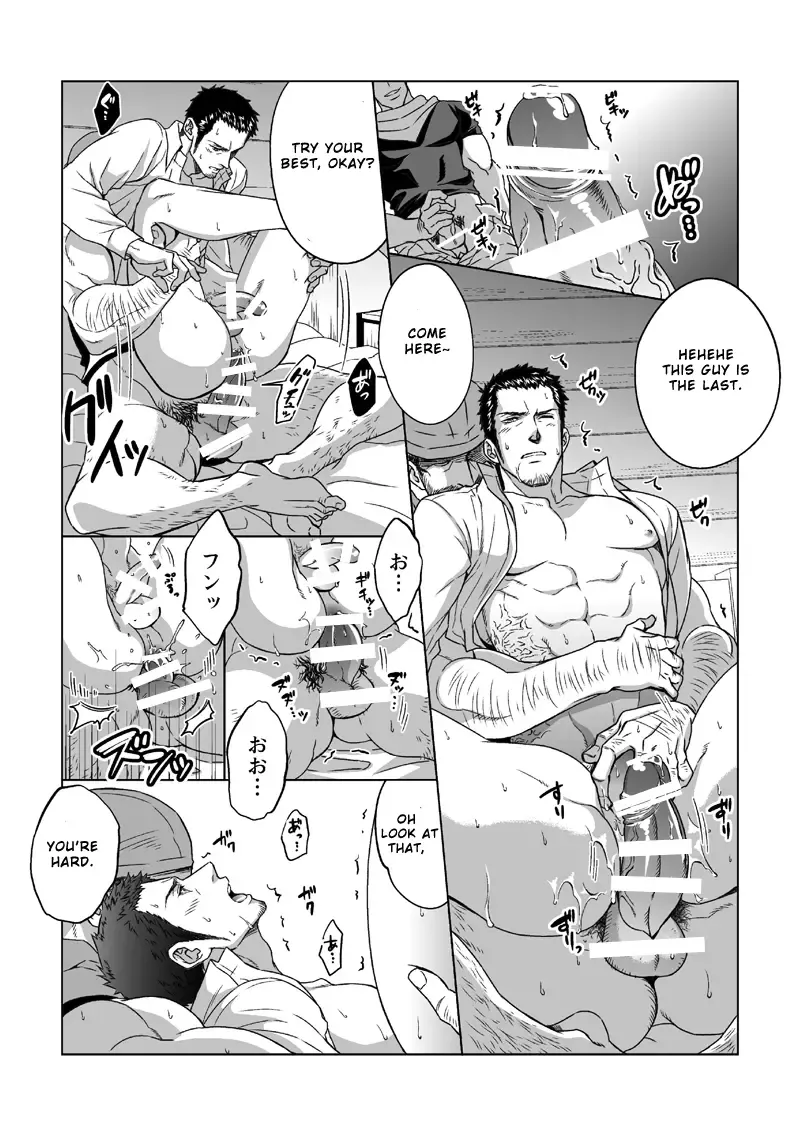 [Unknown] Jounetsu Shindo 1.5 Fhentai - Page 26