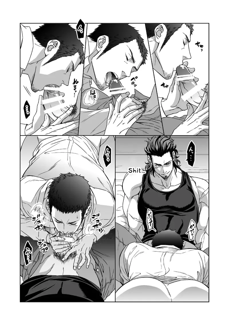 [Unknown] Jounetsu Shindo 1.5 Fhentai - Page 46
