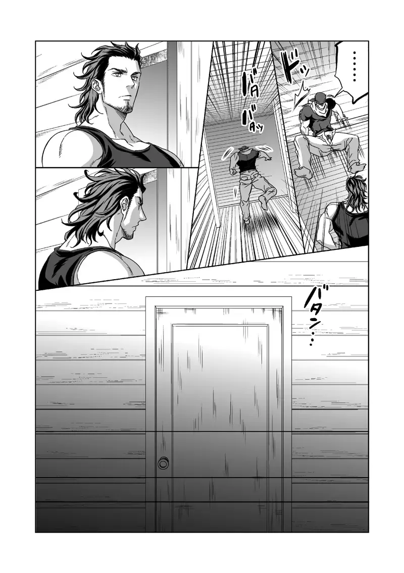 [Unknown] Jounetsu Shindo 1.5 Fhentai - Page 57