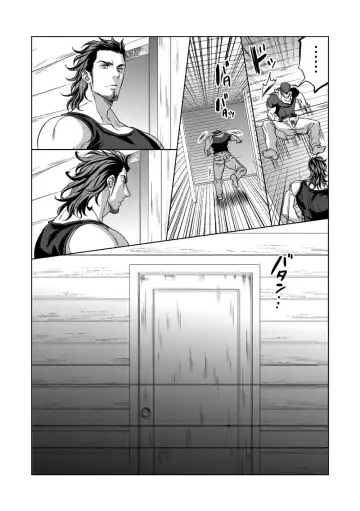 [Unknown] Jounetsu Shindo 1.5 Fhentai - Page 57