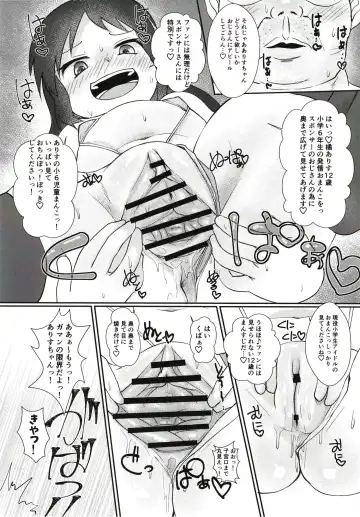 [Kazuya] Ecchi de Chiccha na Cinderella Fhentai - Page 13