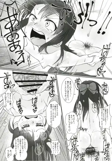 [Kazuya] Ecchi de Chiccha na Cinderella Fhentai - Page 14