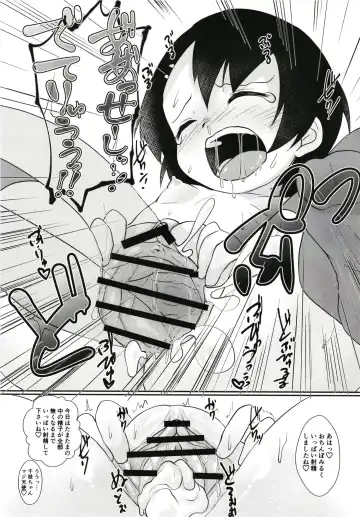 [Kazuya] Ecchi de Chiccha na Cinderella Fhentai - Page 9