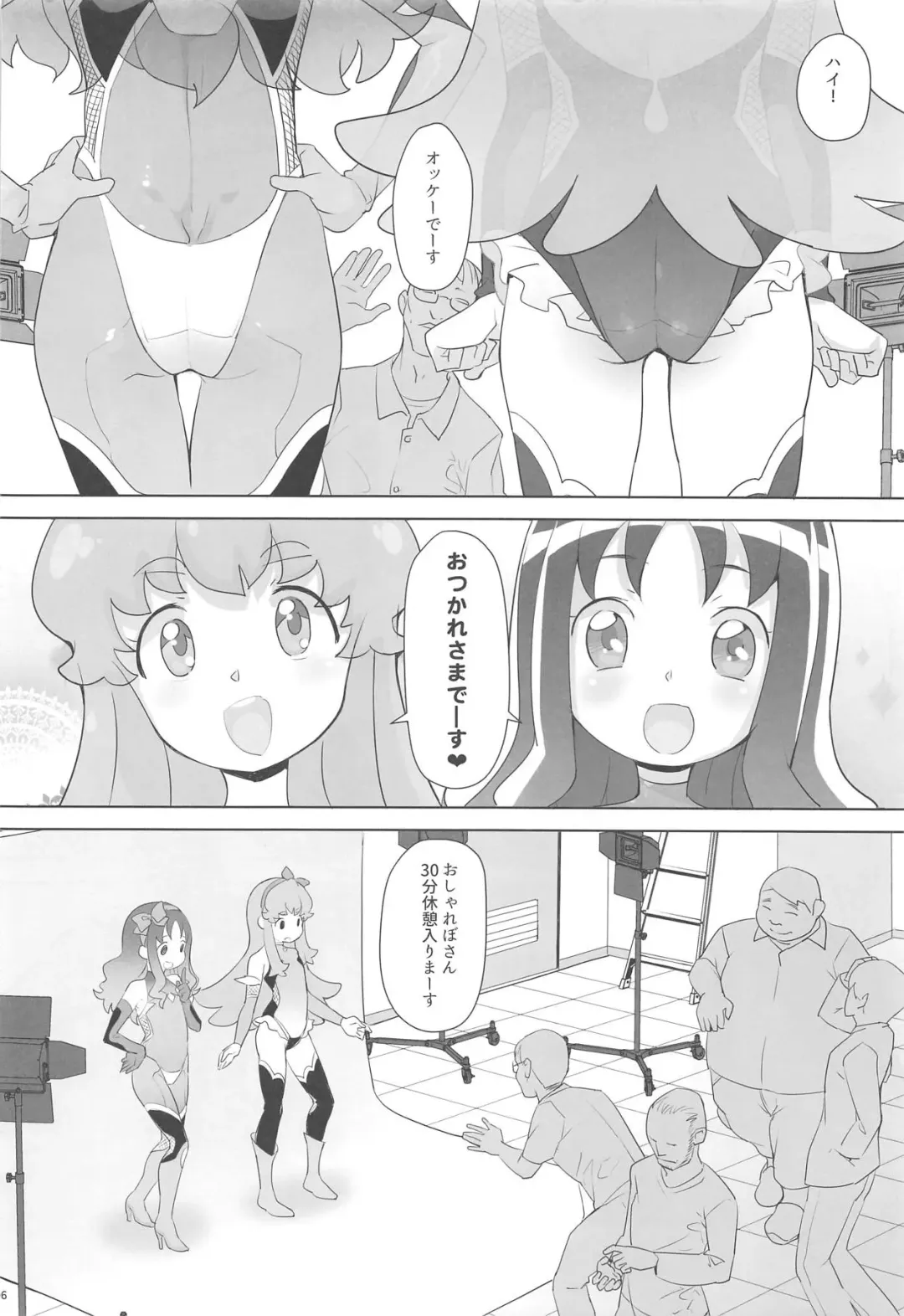 [Ookami Uo] Osharevo Taimanin Debut Fhentai - Page 5