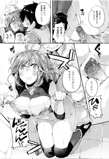 [Doumou] Esper Love (decensored) Fhentai - Page 13