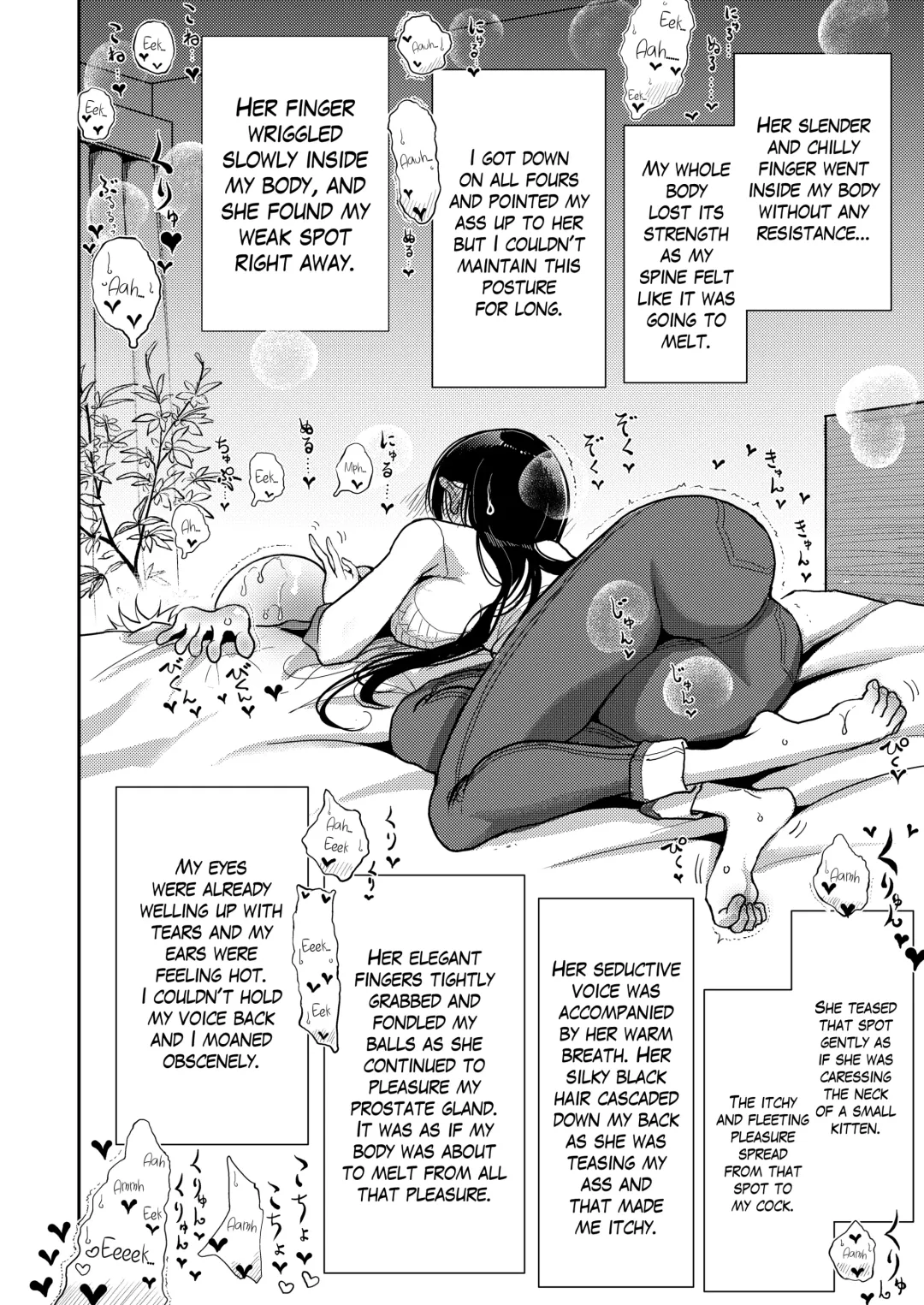 [Dhibi] Gohoubi wa Oshiri ni Fhentai - Page 11