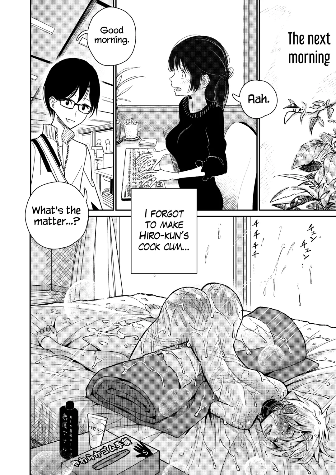 [Dhibi] Gohoubi wa Oshiri ni Fhentai - Page 27