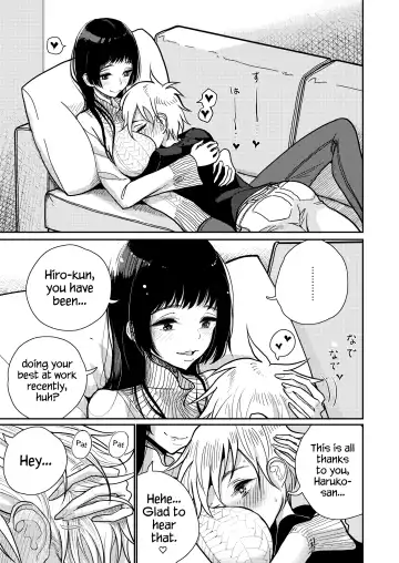 [Dhibi] Gohoubi wa Oshiri ni Fhentai - Page 6