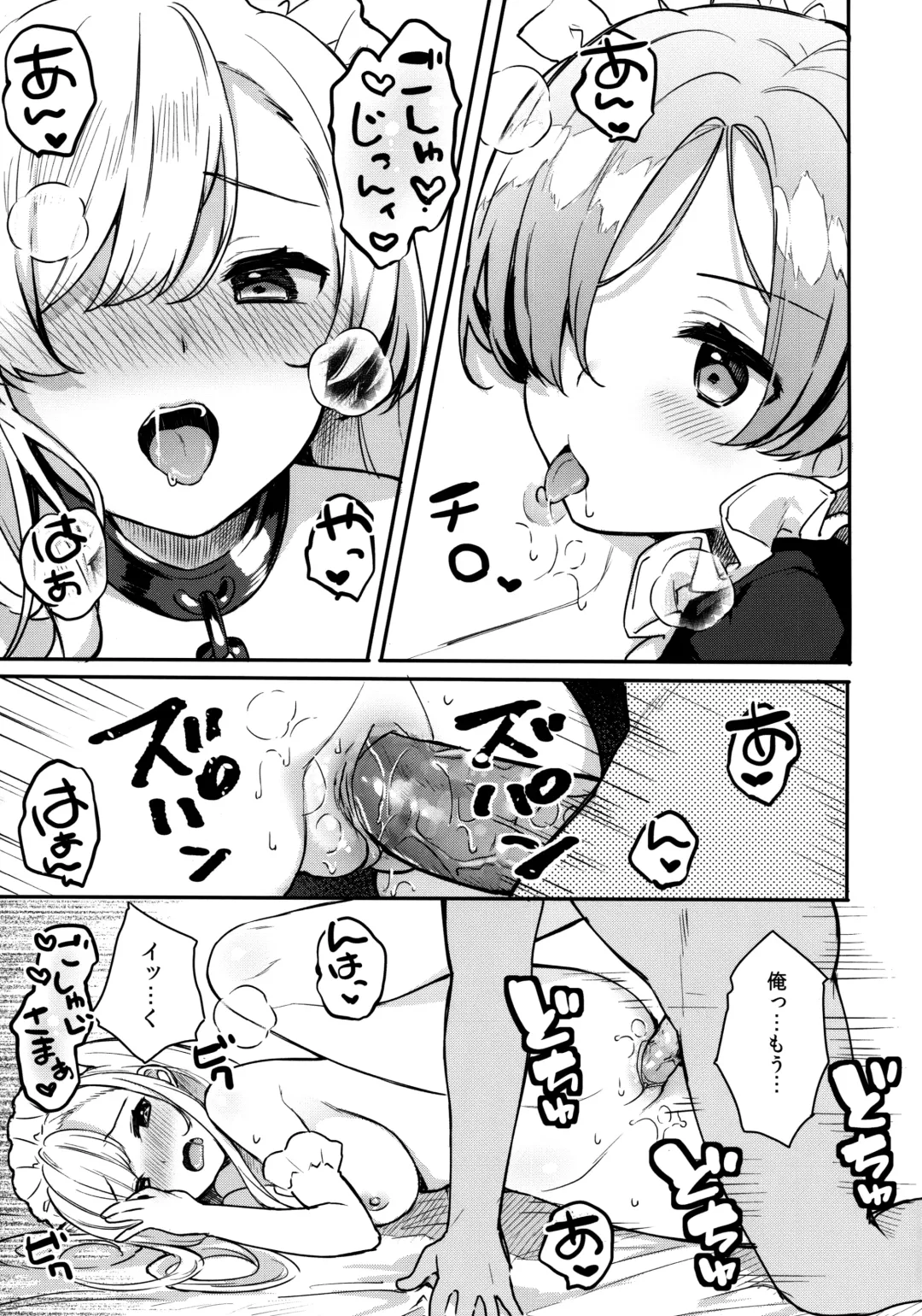 [Bekotarou] Gohoushi no Itashikata. (decensored) Fhentai - Page 13