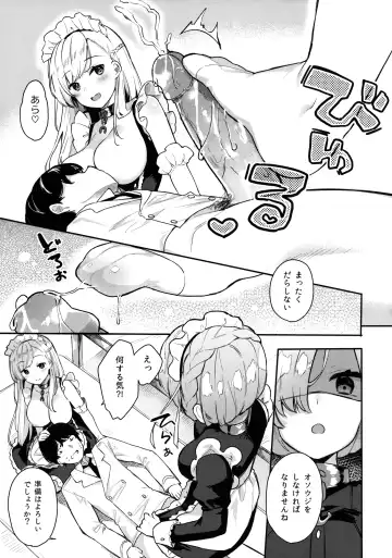 [Bekotarou] Gohoushi no Itashikata. (decensored) Fhentai - Page 9