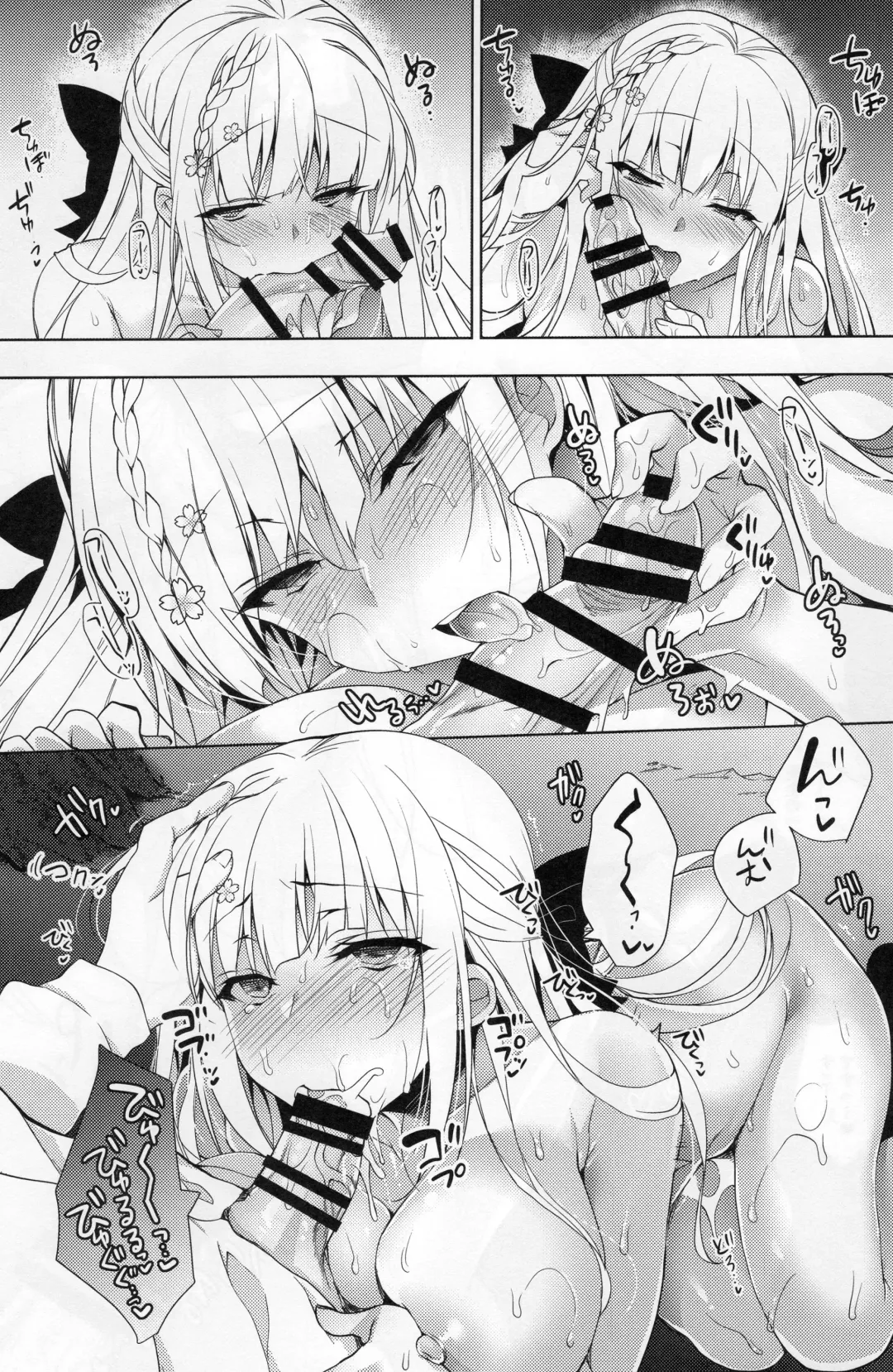 [Ninoko] Shoujo Kaishun 5 Fhentai - Page 28