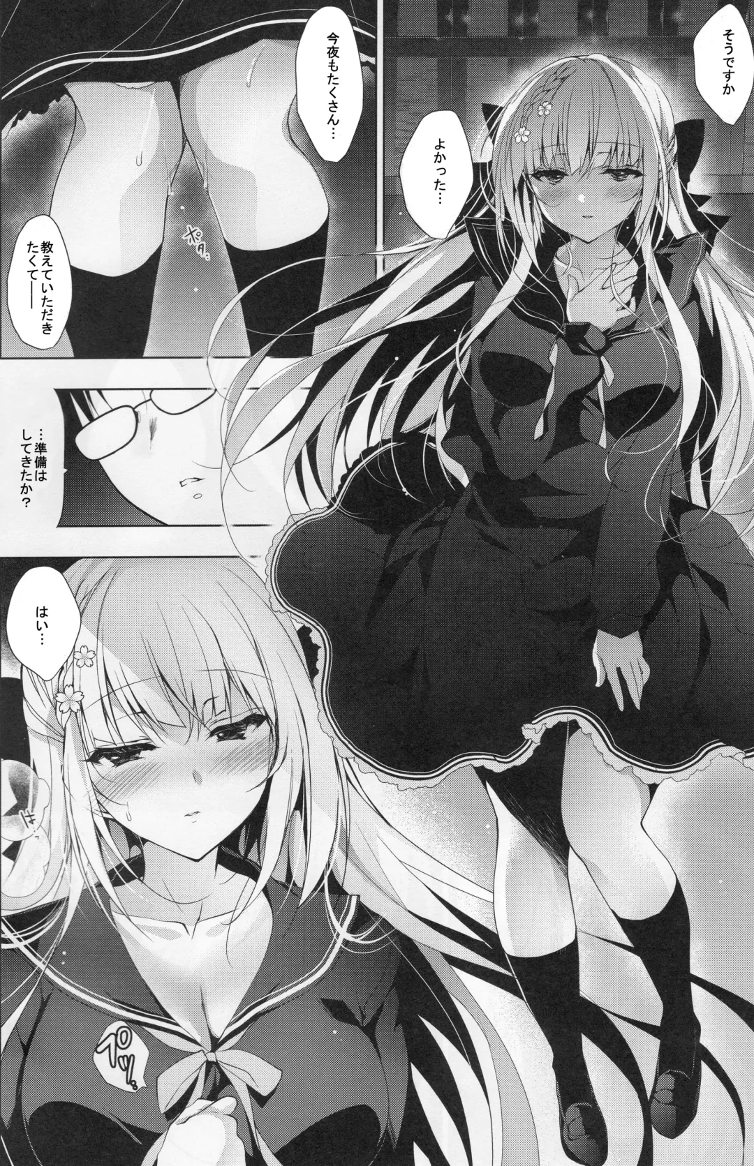 [Ninoko] Shoujo Kaishun 5 Fhentai - Page 3