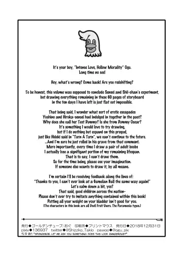 [Ogu] 3-sai kara no Oshikko Sensei VII | Oshikko Sensei From 3 Years Old - VII Fhentai - Page 29