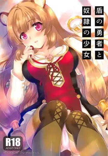 [Kagawa Tomonobu - Yano Takumi] Tate no Yuusha to Dorei no Shoujo - Fhentai