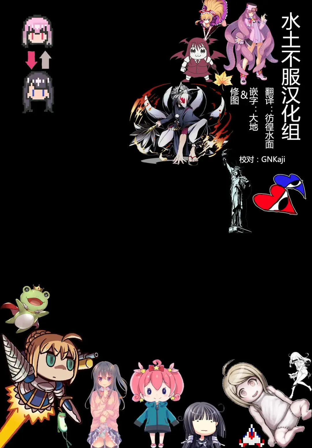 [Wenajii] Jigoku no Tanetsuke Yousei Fhentai - Page 19