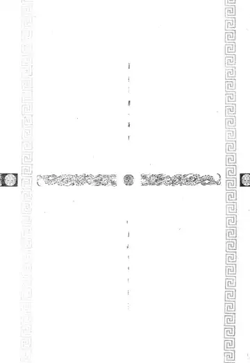 [Jinmu Hirohito] Gomai Hitokumi Sanzen En Fhentai - Page 30