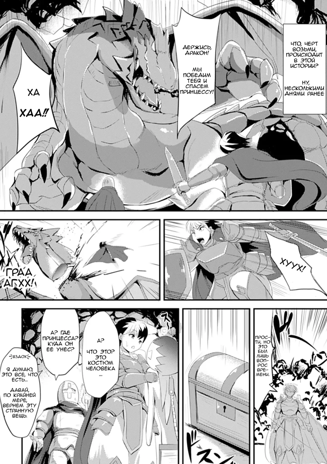 [Yukimaro Yukky] Marionette Princess Fhentai - Page 2
