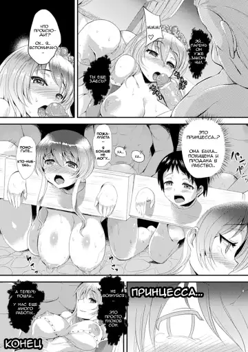 [Yukimaro Yukky] Marionette Princess Fhentai - Page 16